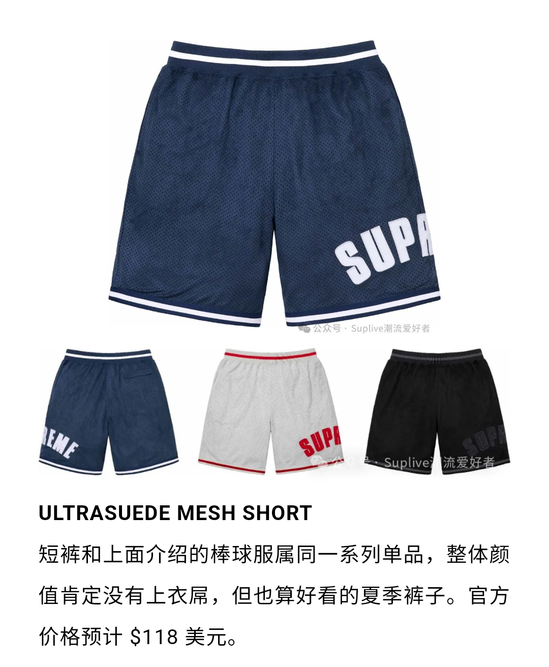 Box Logo Shorts