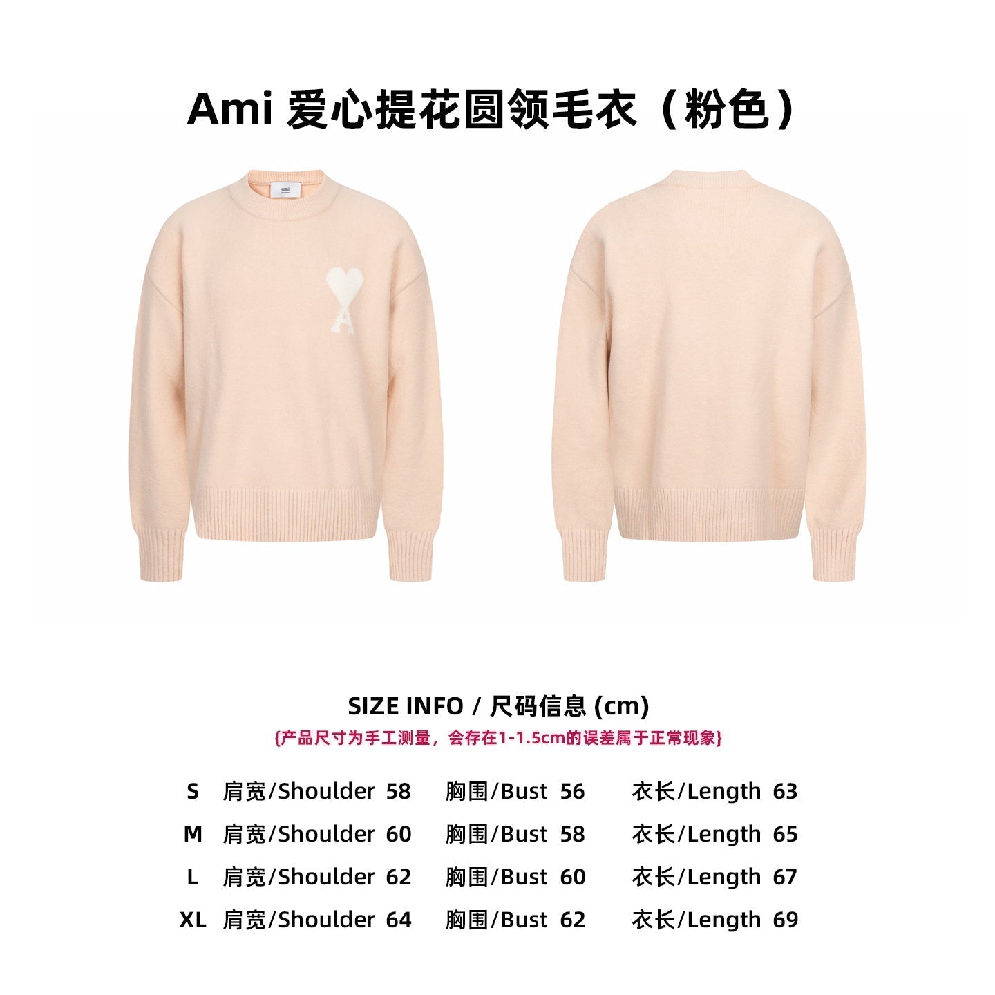 Ami Sweater