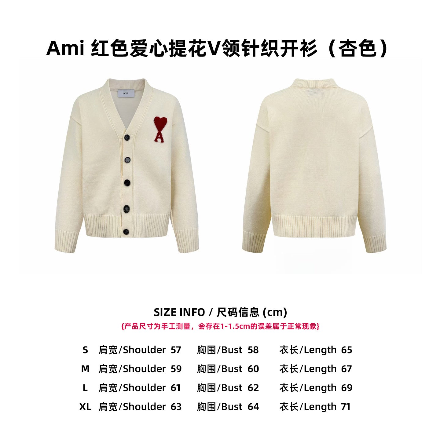 Ami Cardigan