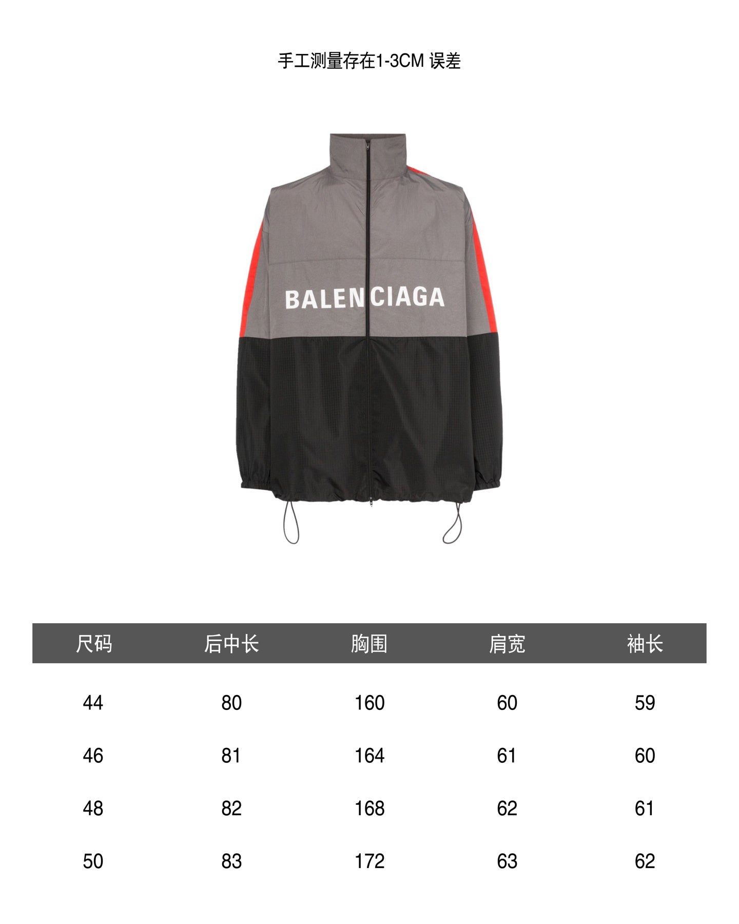 BB Jacket