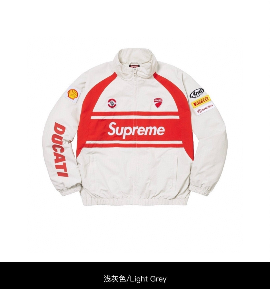 Box Logo Track Jacket